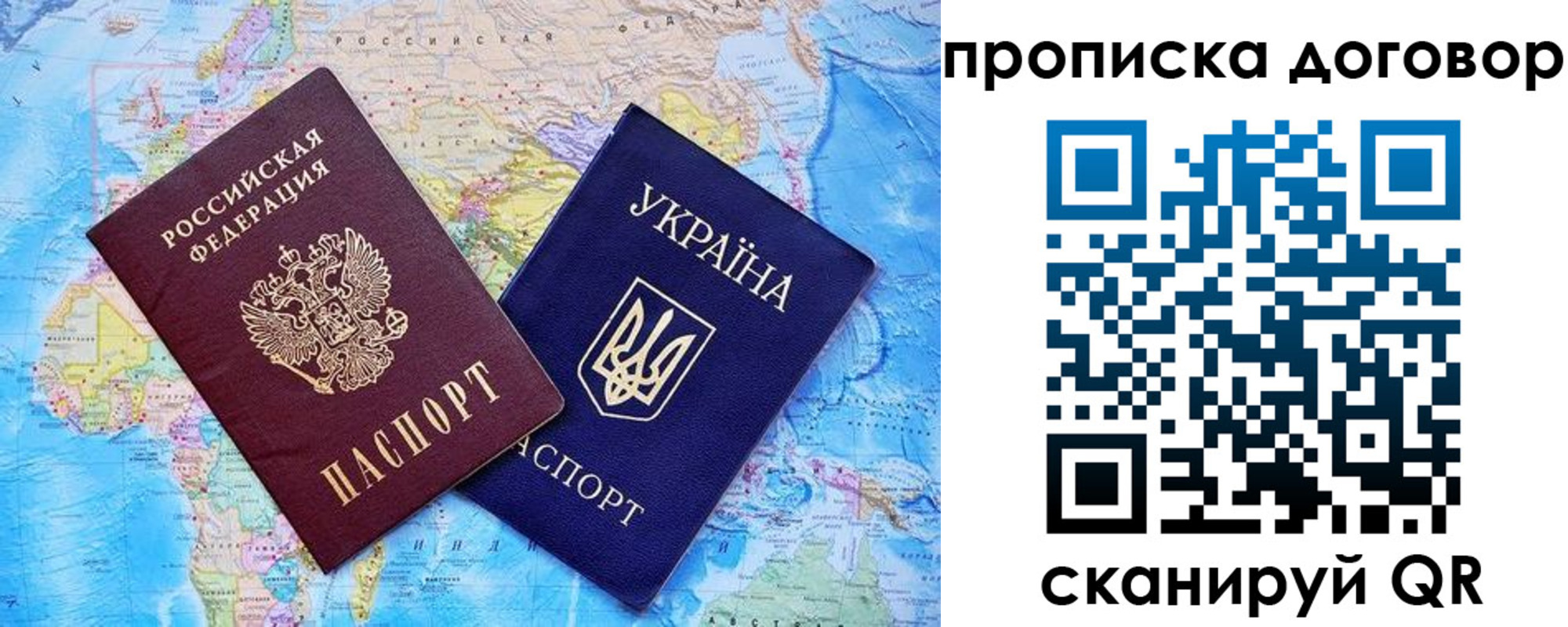 регистрация для дет. сада в Ленинске